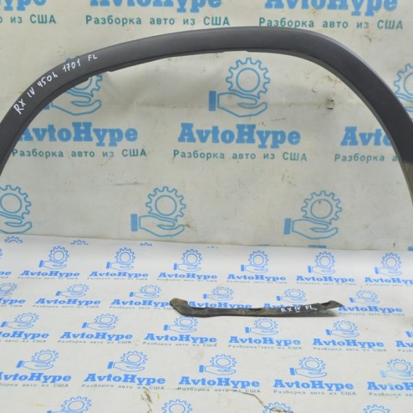 Накладка арки крыла передняя левая Lexus RX350 RX450h 16-22 структура (01) 7560248050