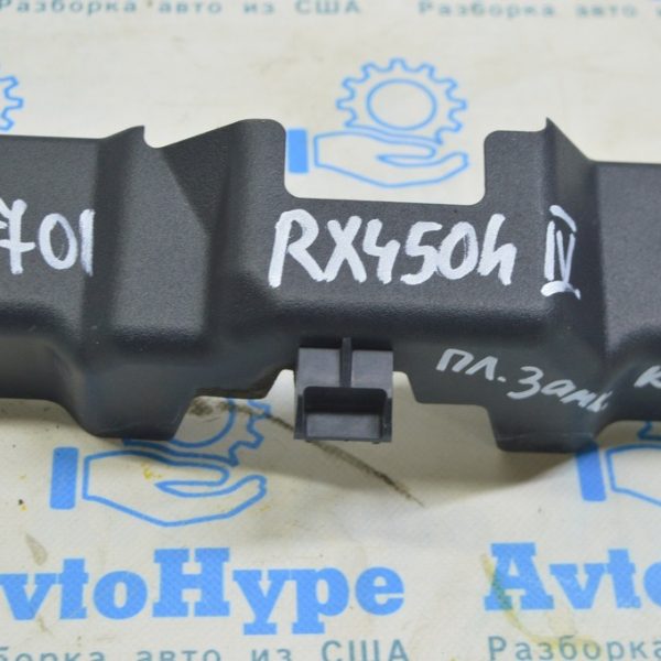 Крышка замка капота Lexus RX350 RX450h 16-22 5352548040