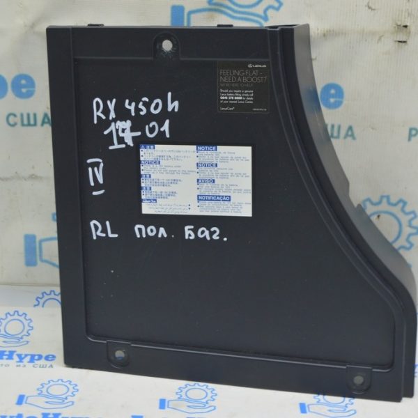 Поддон багажника задний левый Lexus RX450h 16-22 64993-0E150