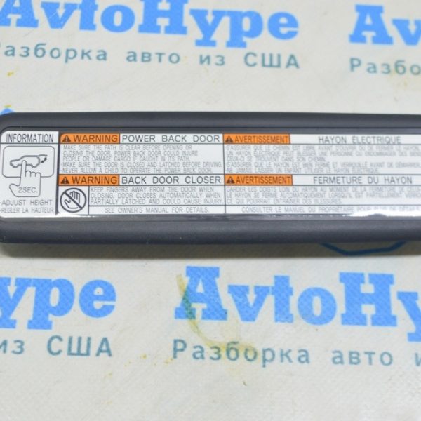 Заглушка обшивки двери багажника Lexus RX350 RX450h 16-22 64758-48020