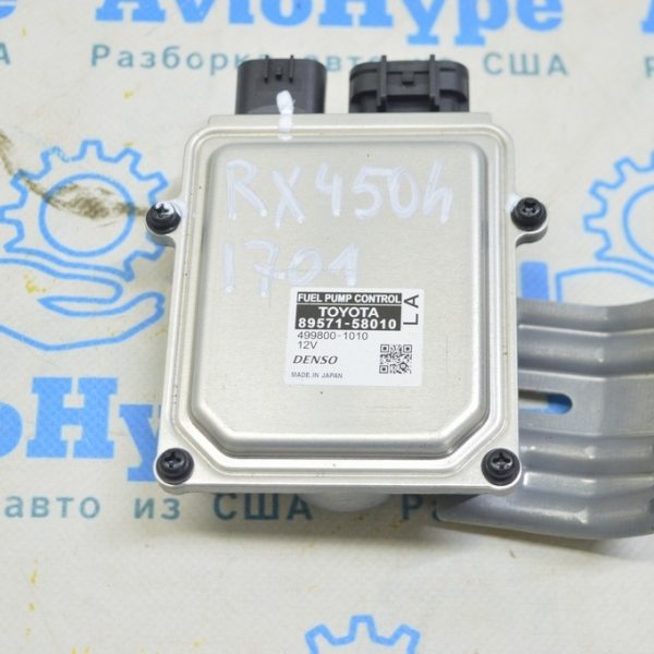 FUEL PUMP CONTROL Lexus RX350 RX450h 16-22 (01) 89571-58010