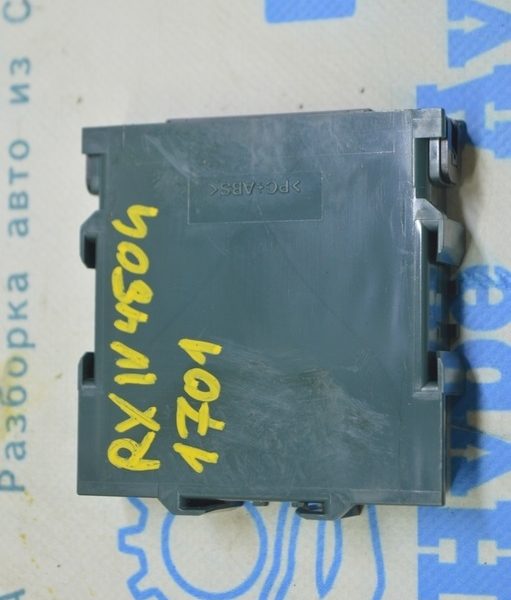 Chassis Clearance Sonar Control Module Lexus RX350 RX450h 16-22 (01) 89340-48060