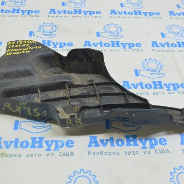 Крепление заднего бампера нижнее правое Lexus RX350 RX450h 16-22 5256548040