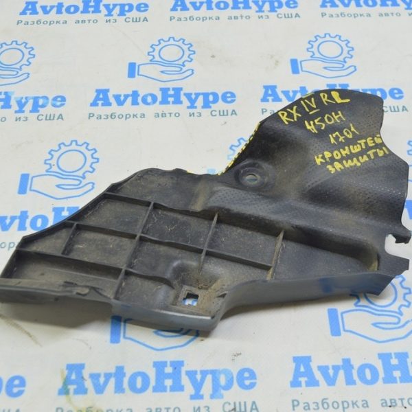 Крепление заднего бампера нижнее левое Lexus RX350 RX450h 16-22 (01) отсутствует фрагмент 5256648030