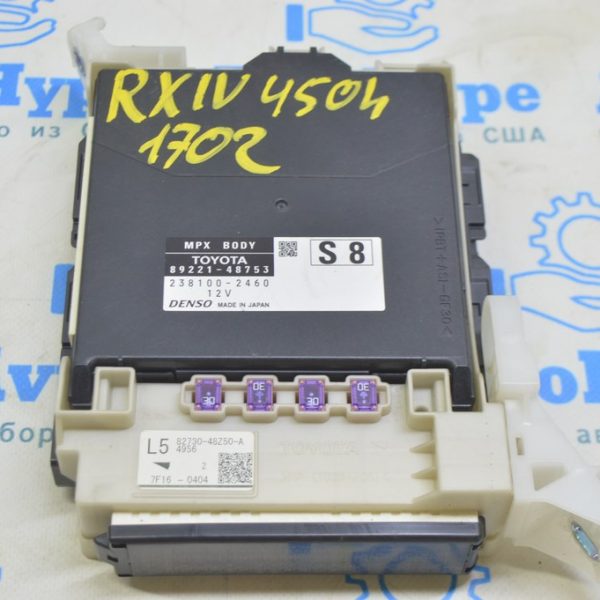 Блок предохранителей подторпедный Lexus RX450h 16-22 (02) 82730-48Z50-A