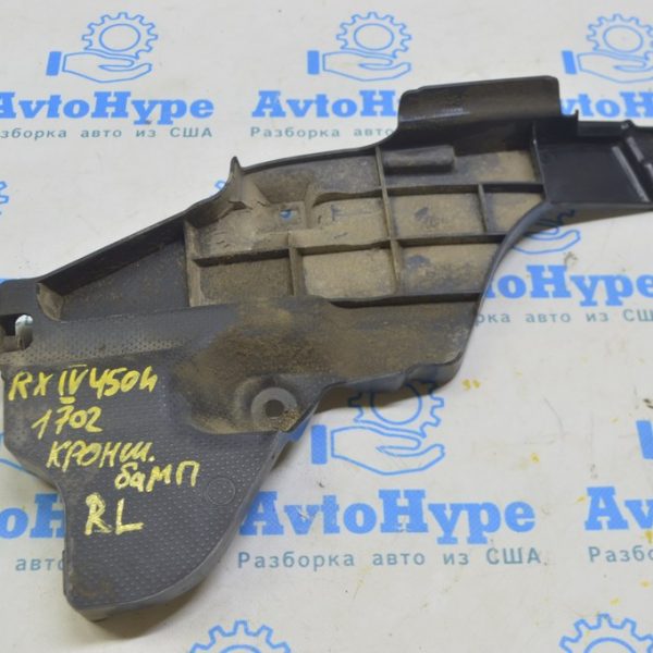 Крепление заднего бампера нижнее левое Lexus RX350 RX450h 16-22 5256648030