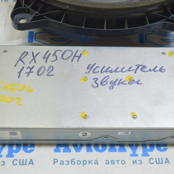 Усилитель Lexus RX350 RX450h 16-22 (02) 86280-48250