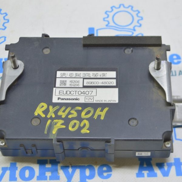 BRAKE CONTROL POWER SUPPLY UNIT Lexus RX350 RX450h 16-22 (02) 896C0-48020