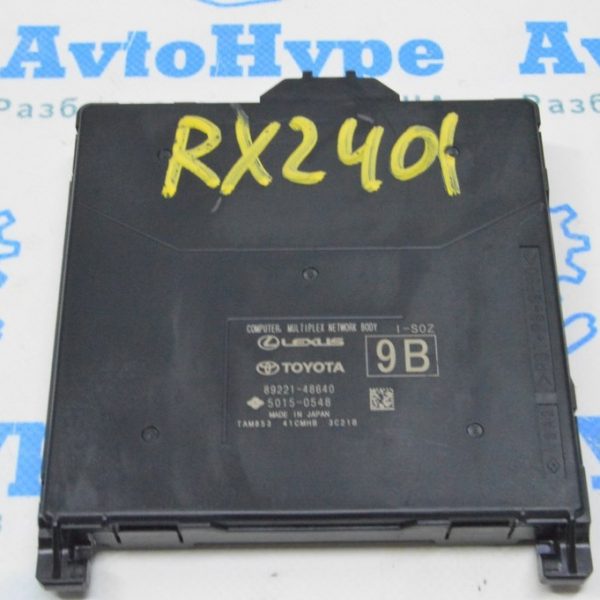 Multiplex Network Body Module Lexus RX 350/350h/500h 23- (01) 89221-48640