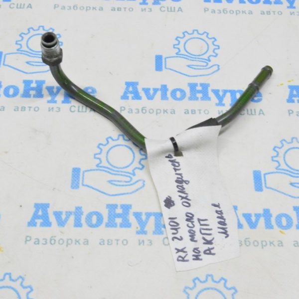 Трубка охладителя кпп Lexus RX 350h 23- малая G1251-0E010