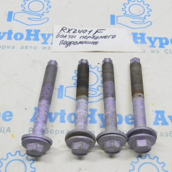 Болт крепления переднего подрамника 4шт Lexus RX 350/350h/500h 23- 125мм 90119-A0248