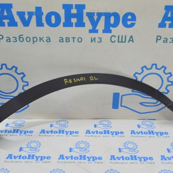 Уплотнитель крыла задний левый Lexus RX 350/350h/500h 23- 75874-0E080