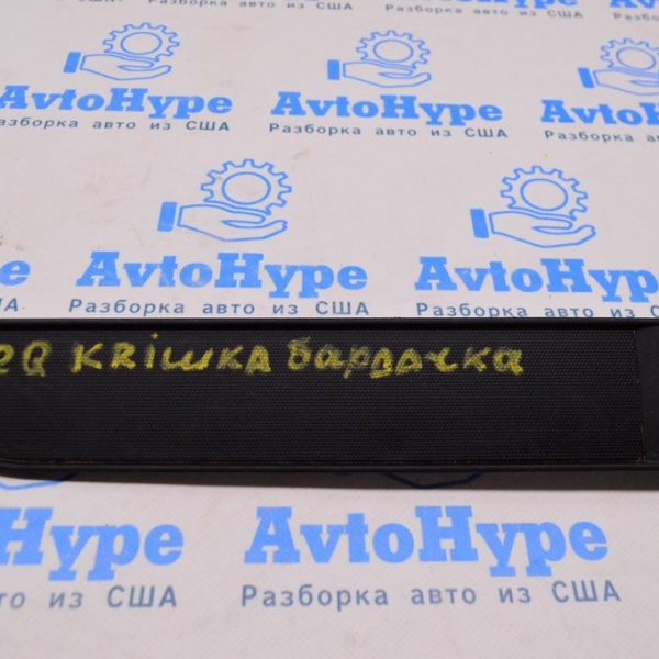 Крышка бордачка Toyota Sequoia 2008-2022 58839-0c020