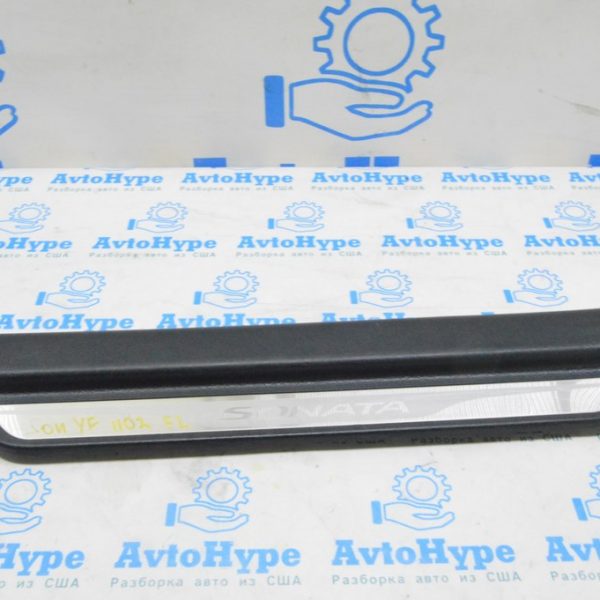 Накладка порога передняя левая Hyundai Sonata 11-15 черная с хромом 858713Q100RY