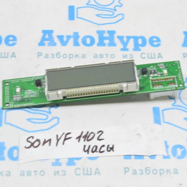 Часы передней панели Hyundai Sonata 11-15 (02) без корпуса 945103Q000