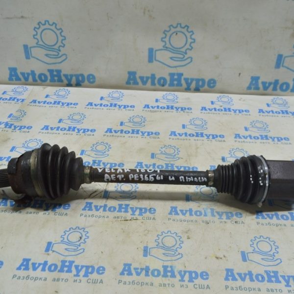 Привод полуось перед лев Range Rover Velar L560 17- 2.0d порван пыльник, сорвана резьба (01) LR092740