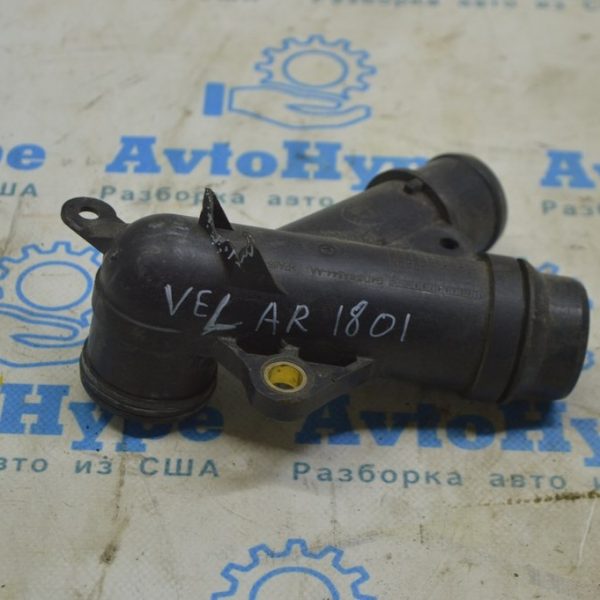 Тройник системы охлаждения Range Rover Velar L560 17- (01) слом крепление G4D3-8A544-AA