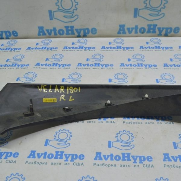 Накладка арки крыла задняя левая Range Rover Velar L560 17- (01) царапины J8A2-28371-AD