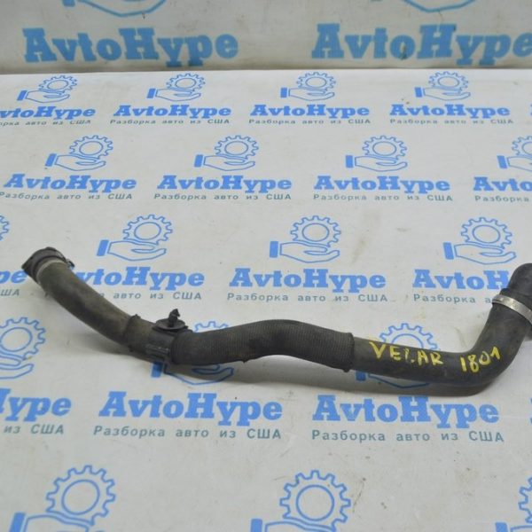 Патрубок охлаждения Range Rover Velar L560 17- 2.0d HK83-8C424-AC