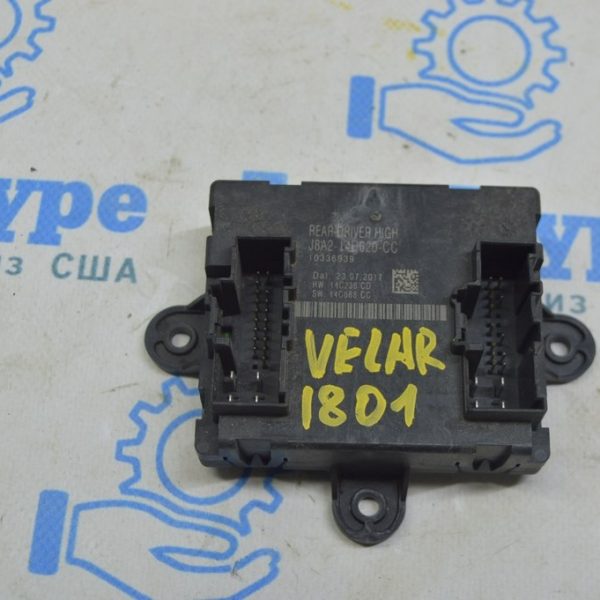 Блок управления дверь задней правой Range Rover Velar L560 17- (01) J8A2-14D620-CC