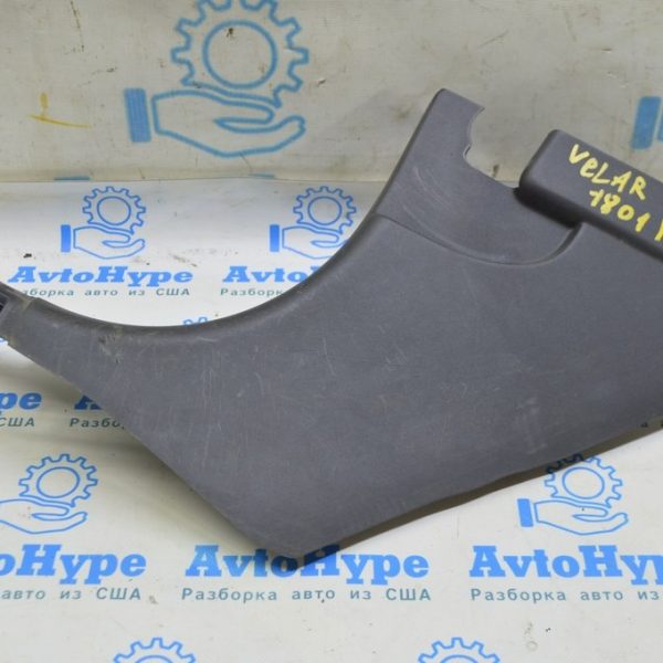 Накладка передней стойки нижняя левая Range Rover Velar L560 17- черная, царапины (01) LR092097