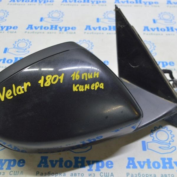 Зеркало боковое правое Range Rover Velar L560 17- черное, 16 пин, камера, подогрев, BSM (01) LR093148