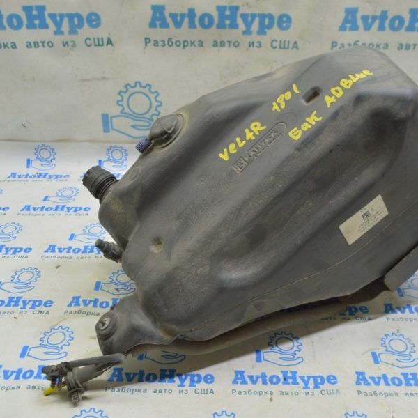 Топливный бак ADBlue Range Rover Velar L560 17- LR091652