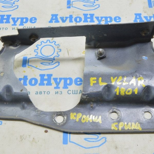 Кронштейн крыла левый второй Range Rover Velar L560 17- LR092011