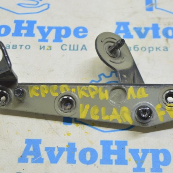 Кронштейн крепления крыла правый Range Rover Velar L560 17- J8A2-16290-AA