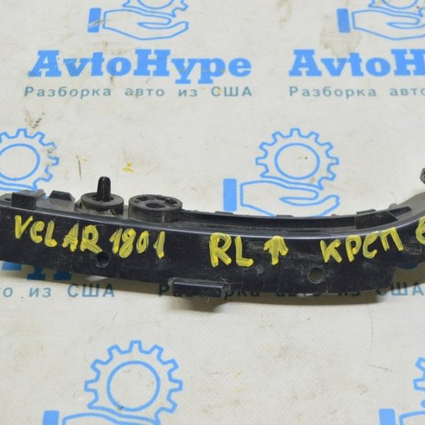 Крепление заднего бампера левое верхнее Range Rover Velar L560 17- J8A217A882AD LR093591