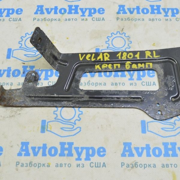 Крепление заднего бампера левое нижнее Range Rover Velar L560 17- LR093595