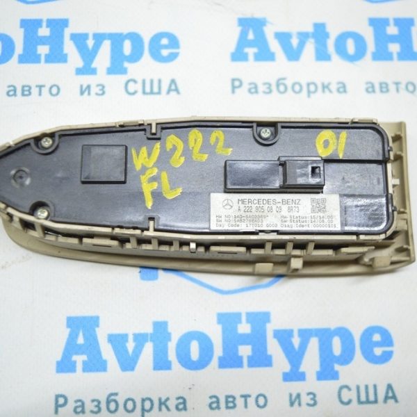Управление стеклоподъемником перед лев Mercedes W222 14-22 (01) деф.под восстановление A2229050809