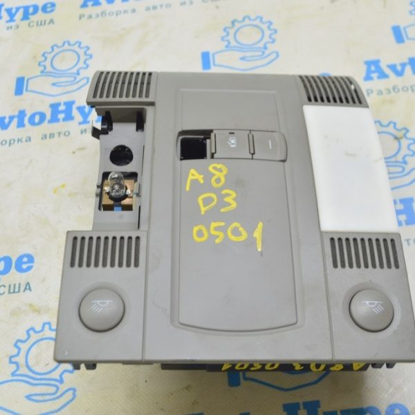 Плафон освещения перед Audi A8 D3 03-09 серый (01) дефект 4E0947139AFEC3