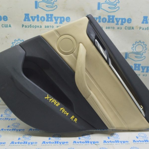 Обшивка двери карточка задняя правая BMW X1 F48 16-22 кожа бежевая с темно-серым oyster/gray, 51427438114