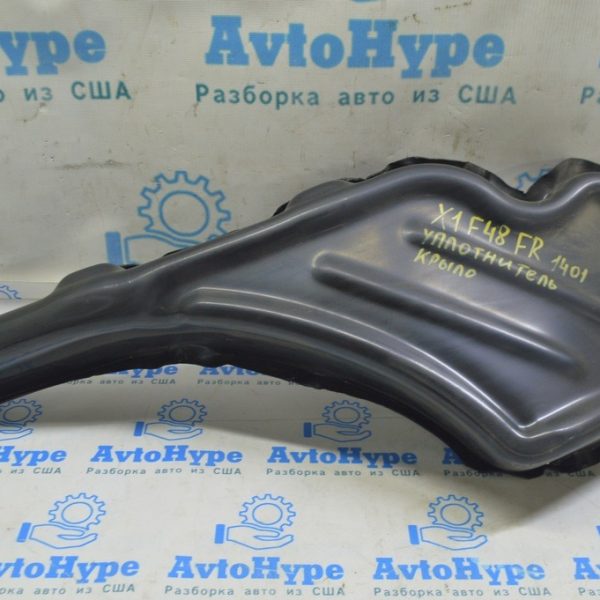 Уплотнитель крыла внутренний правый BMW X1 F48 16-22 51487398420