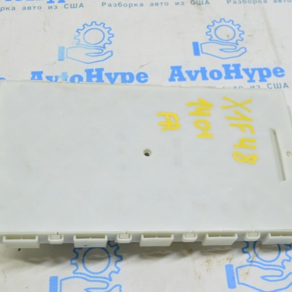 Блок BCM BMW X1 F48 16-22 (01) 61359387233