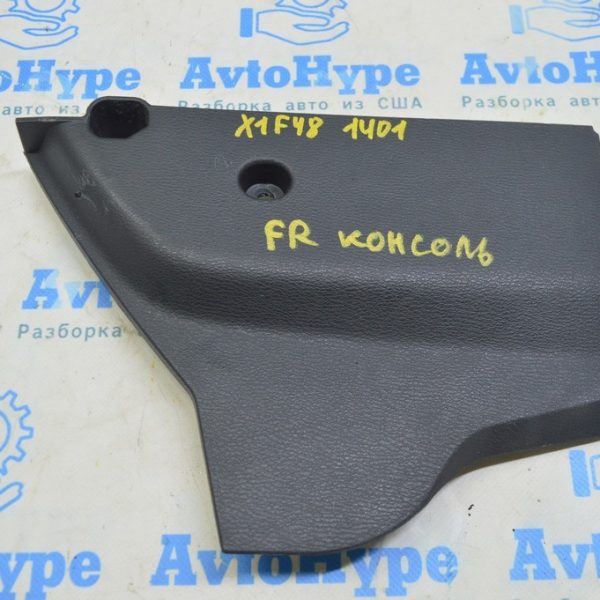 Накладка боковая центральной консоли правая BMW X1 F48 16-19 черная, царапины (01) 51459292144