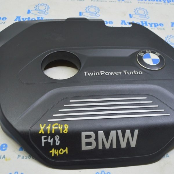 Накладка двигателя BMW X1 F48 16-22 B46 11128601632
