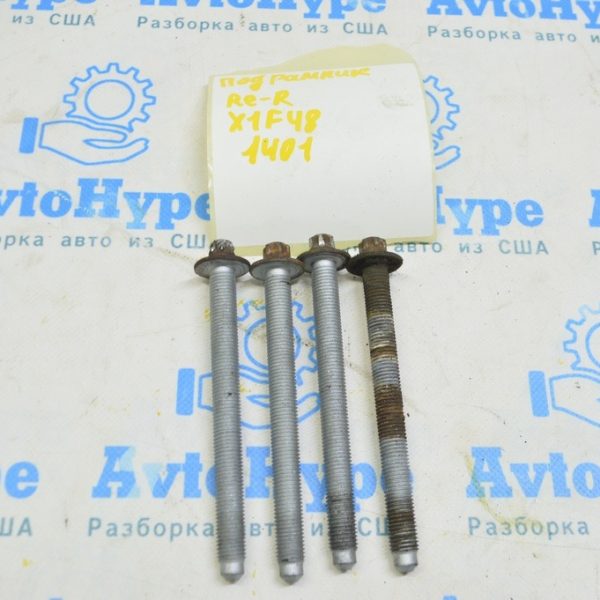 Болт крепления заднего подрамника 4шт BMW X1 F48 16-22 AWD 130мм 33306857401