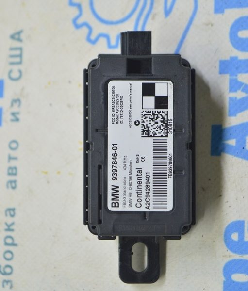 Remote Control Module BMW X1 F48 16-22 (01) 61359397846