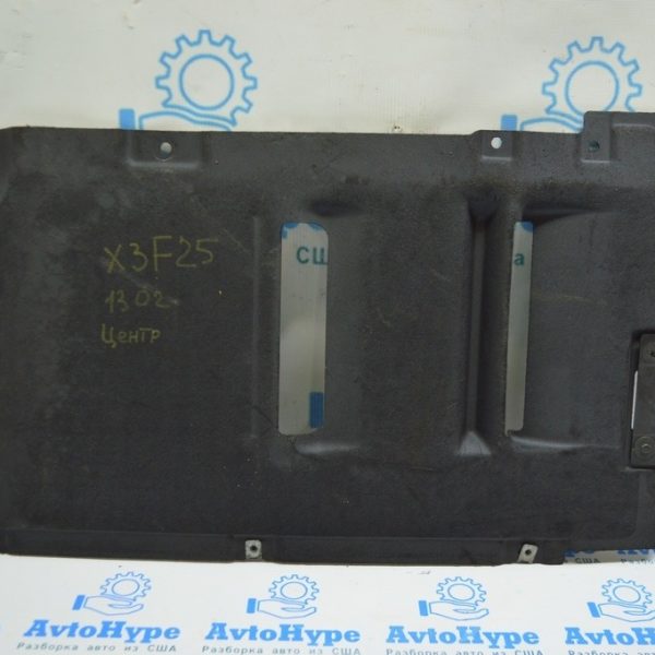 Защита днища центральная BMW X3 F25 11-17 (02) 51-75-7-213-668