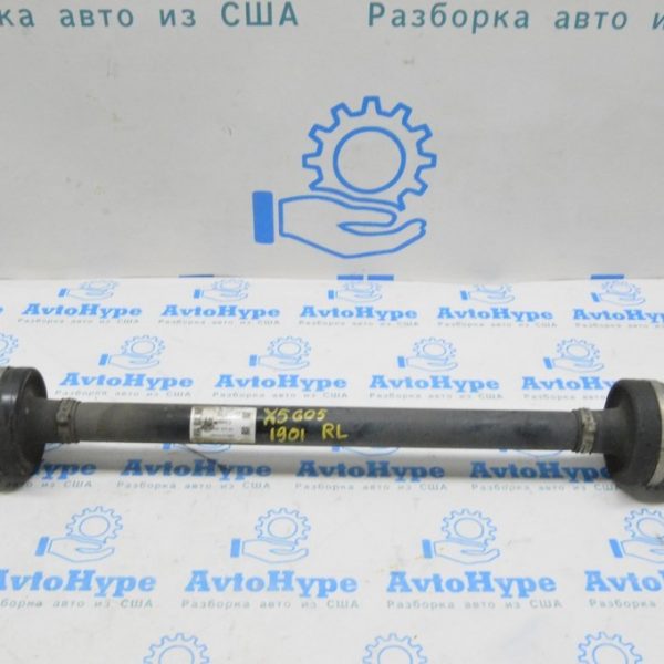Привод полуось задняя левая BMW X5 G05 19-23 AWD (01) 33 20 8487527