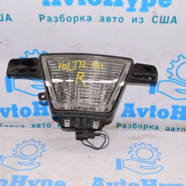 Фонарь заднего хода Chevrolet Volt 11-15 в бампере (01) 22965907