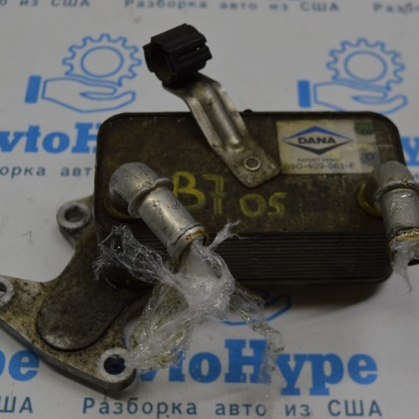 Масляный охладитель АКПП VW Passat b7 USA 1.8T 09G-409-061-E