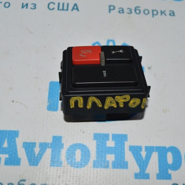 Кнопка SOS VW Passat b7 USA 561035624