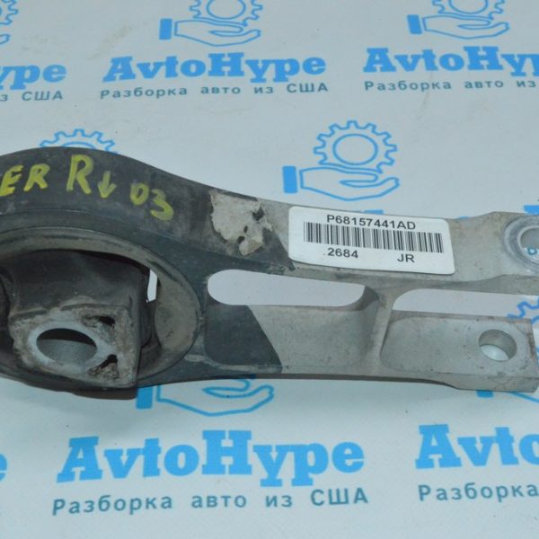 Подушка двигателя зад Jeep Cherokee KL 14- 2.4 68157441AD