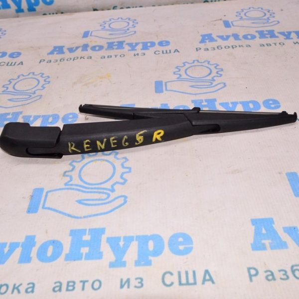 Поводок дворника зад Jeep Renegade 15- 68398865AA