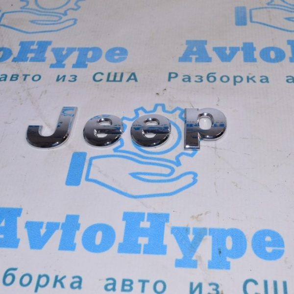 Эмблема капота Jeep Renegade 15- 68477414AA