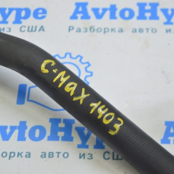 Патрубок охлаждения Ford C-max MK2 13-18 в сборе как на фото (03) dm58-18648-ca