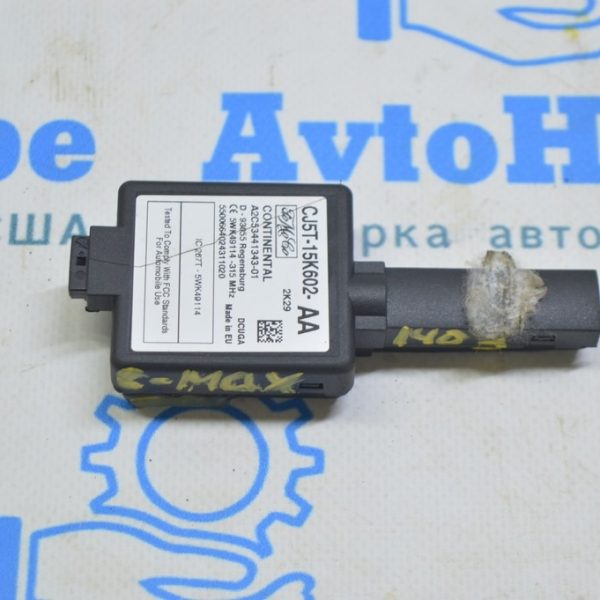 Keyless Antenna Receiver Module Ford Escape MK3 13- CJ5T-15K602-AA (03) CJ5T-15K602-AA